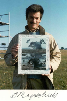 Directed by Andrei Tarkovsky Trailer