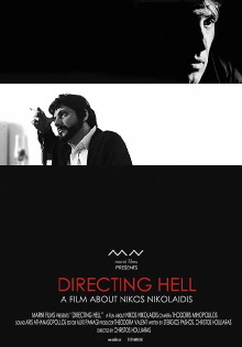 Directing Hell Trailer