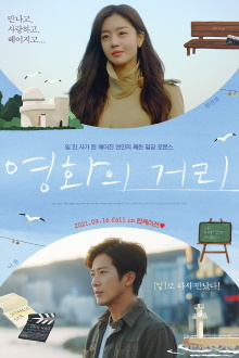 Director's Intention Trailer