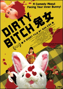 Dirty Bitch Trailer