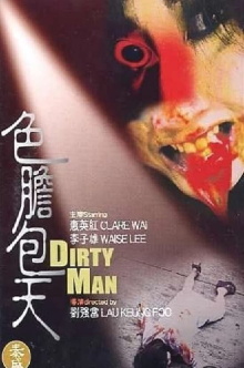 Dirty Man Trailer
