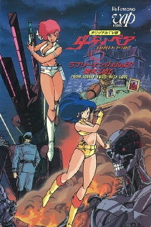 Dirty Pair: From Lovely Angels with Love Trailer
