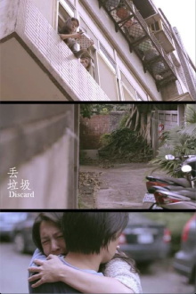Discard Trailer