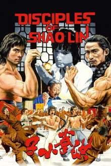 Disciples of Shaolin Trailer