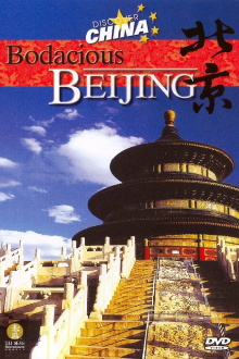 Discover China: Bodacious Beijing Trailer