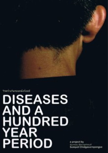 Diseases and a Hundred Year Period Trailer