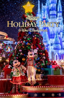 Disney Channel Holiday Party @ Walt Disney World Trailer