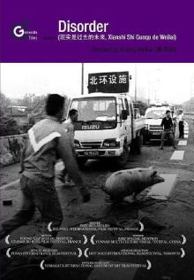 Disorder Trailer