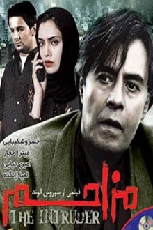 Disturbant Trailer
