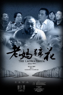 Disturbing the Peace Trailer