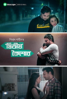 Ditio Koishor Trailer