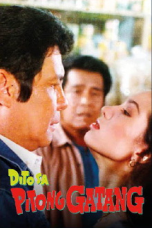 Dito sa Pitong Gatang Trailer
