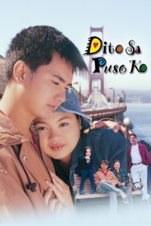 Dito Sa Puso Ko Trailer