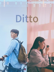 Ditto Trailer