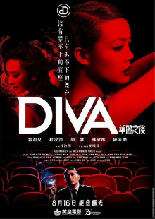 Diva Trailer