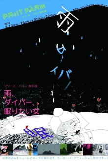 Divers in the Rain Trailer