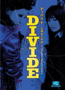 Divide Trailer