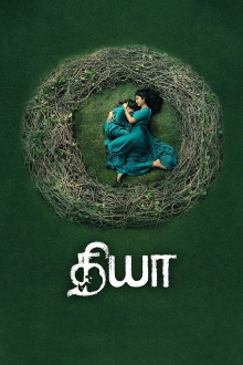 Diya Trailer