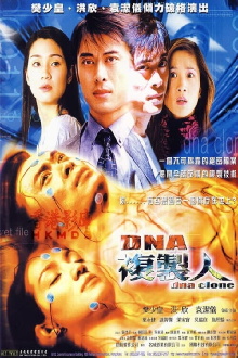 DNA Clone Trailer