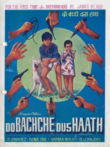 Do Bachche Dus Haath Trailer