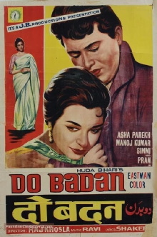 Do Badan Trailer
