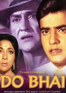 Do Bhai Trailer
