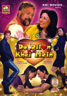 Do Dilon Ke Khel Mein Trailer