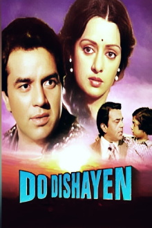 Do Dishayen Trailer
