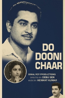 Do Dooni Chaar Trailer