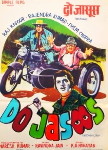 Do Jasoos Trailer
