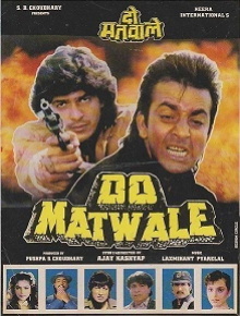Do Matwale Trailer