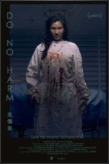 Do No Harm Trailer