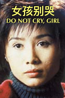 Do Not Cry, Girl Trailer