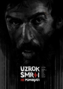 Do Not Mention the Cause of Death Trailer