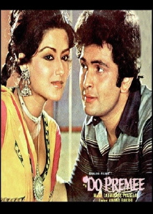 Do Premee Trailer