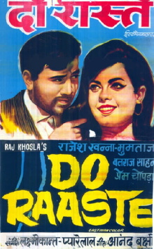 Do Raaste Trailer