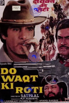 Do Waqt Ki Roti Trailer