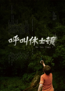Do You Copy? Trailer