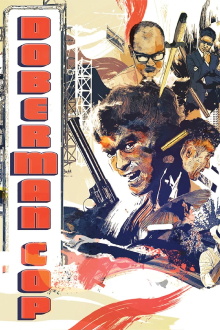 Doberman Cop Trailer