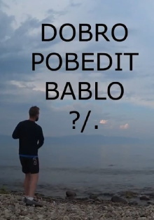 DOBRO POBEDIT BABLO ?/. Trailer