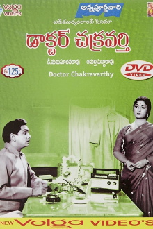 Doctor Chakravarthy Trailer