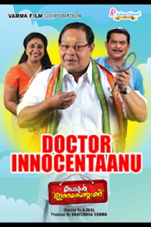Doctor Innocentanu Trailer