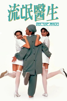 Doctor Mack Trailer