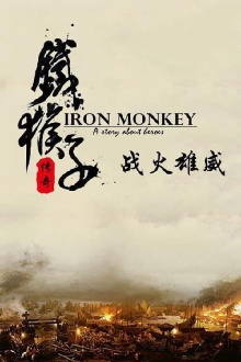 Doctor Monkey: Fighter’s Heart Trailer