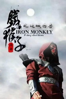 Doctor Monkey: The Fighting Game of Black Jail Trailer