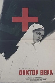 Doctor Vera Trailer