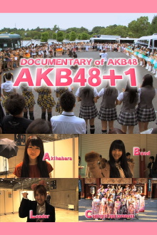 Documentary of AKB48: AKB48+1 Trailer