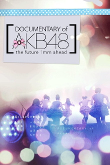 Documentary of AKB48 The Future 1mm Ahead Trailer