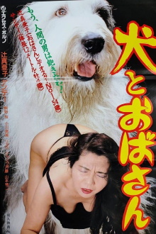 Dog and Aunt Trailer