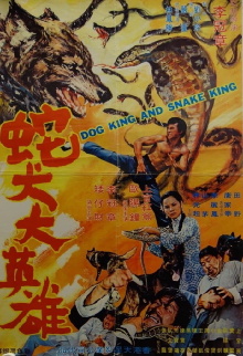 Dog King And Snake King Trailer